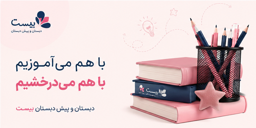 مسابقه نقاشی با موضوع محیط زیست